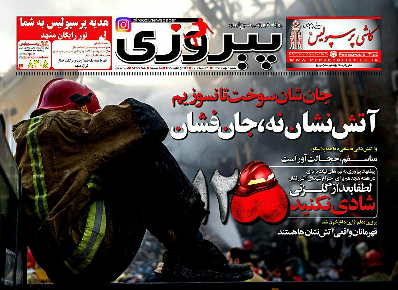 خاک سیاه پلاسکو خاک سیاه پلاسکو