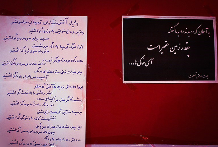 (تصاویر) (تصاویر)