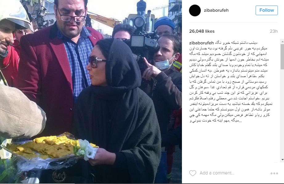 (عکس) بازیگر زن به انتقادها واکنش نشان داد (عکس) بازیگر زن به انتقادها واکنش نشان داد