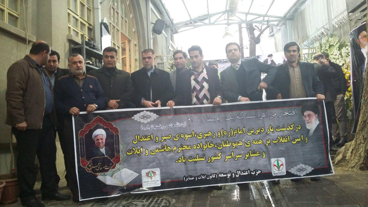 (تصاویر) بزرگداشت آیتالله هاشمی در جماران (تصاویر) بزرگداشت آیتالله هاشمی در جماران