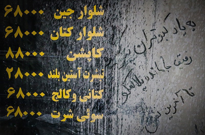 (تصاویر) بازگشایی درب شمالی پلاسکو