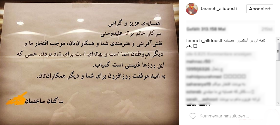 عکس/ سورپرایزِ همسایه ها برای ترانه علیدوستی عکس/ سورپرایزِ همسایه ها برای ترانه علیدوستی