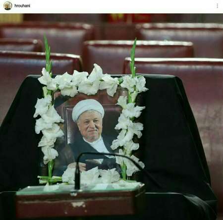 عکسی که روحانی از جای خالی هاشمی منتشر کرد عکسی که روحانی از جای خالی هاشمی منتشر کرد