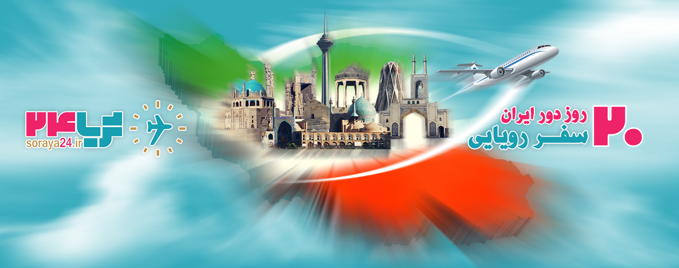 پایان ضرر و زیان مالی مسافران پروازهای چارتری