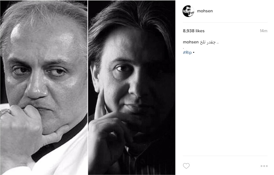 واکنش هنرمندان به درگذشت ناگهانی افشین یداللهی واکنش هنرمندان به درگذشت ناگهانی افشین یداللهی