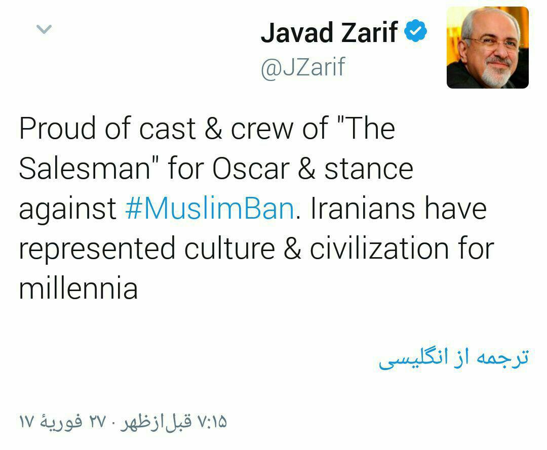 واکنش ها به دومین اسکار فرهادی