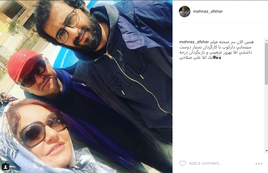عکس مهناز افشار در پشت صحنه دارکوب عکس مهناز افشار در پشت صحنه دارکوب