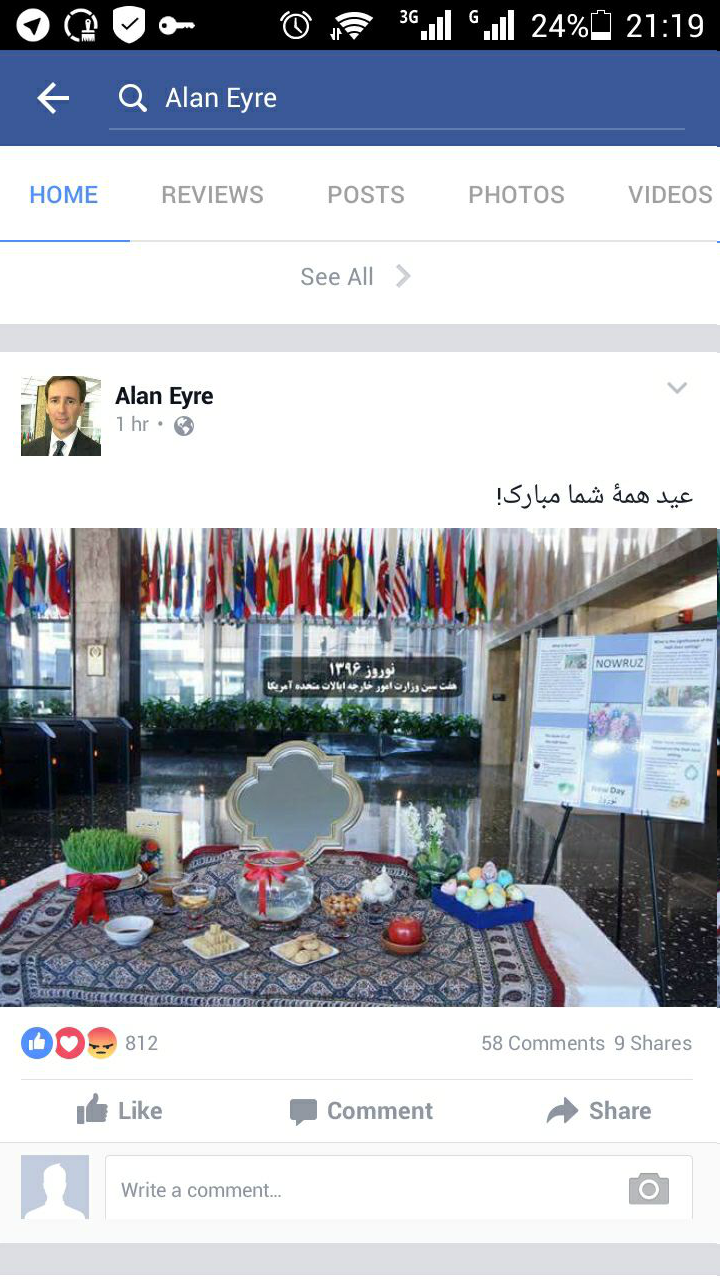 (عکس) برپایی سفره هفت سین در وزارت خارجه آمریکا (عکس) برپایی سفره هفت سین در وزارت خارجه آمریکا