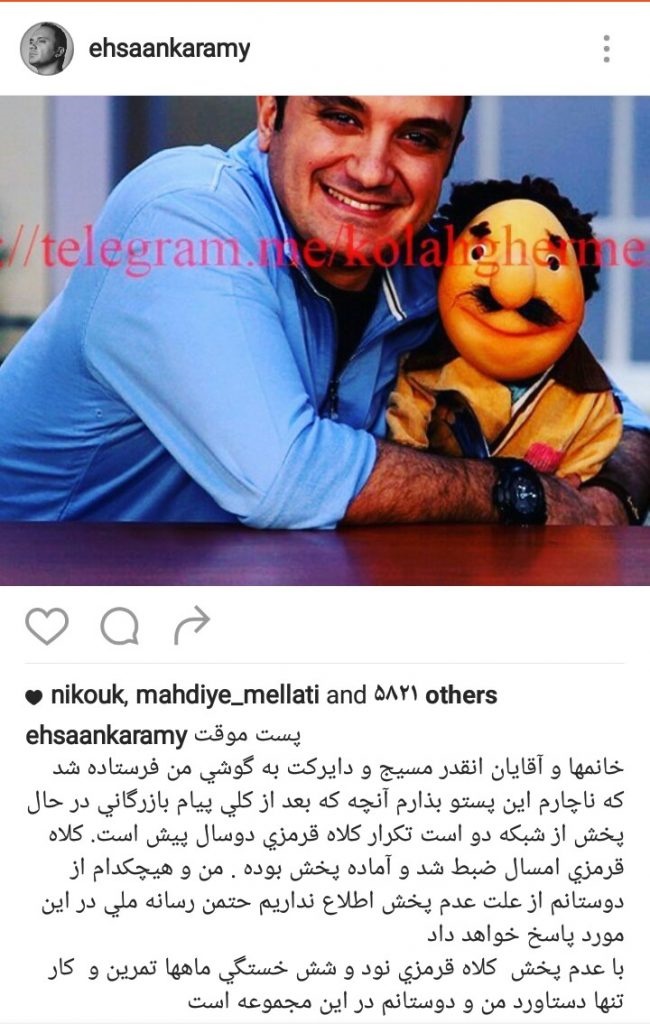واکنش تند صداپیشگان «کلاه قرمزی» به پخش تکراری این مجموعه واکنش تند صداپیشگان «کلاه قرمزی» به پخش تکراری این مجموعه