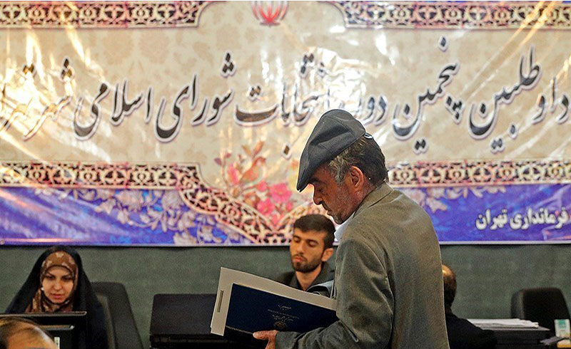 تصاویر/ چهارمین روز ثبت‌نام انتخابات شورا