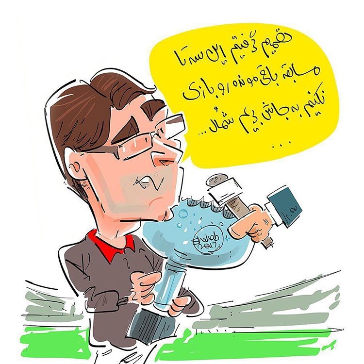 (کاریکاتور) تصمیم جدید برانکو برای پرسپولیس! (کاریکاتور) تصمیم جدید برانکو برای پرسپولیس!