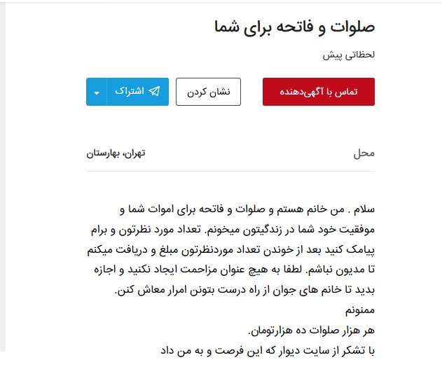 جزئیاتی درباره نماز و روزههای استیجاری جزئیاتی درباره نماز و روزههای استیجاری