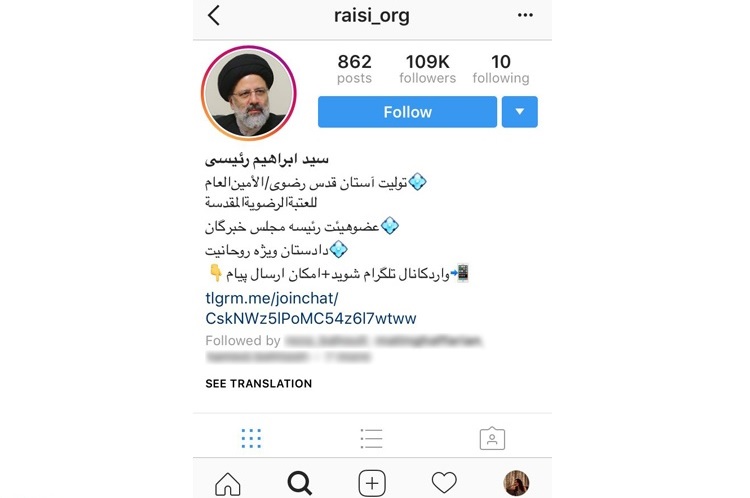 فعالیت نامزدهای ریاست‌جمهوری در اینستاگرام