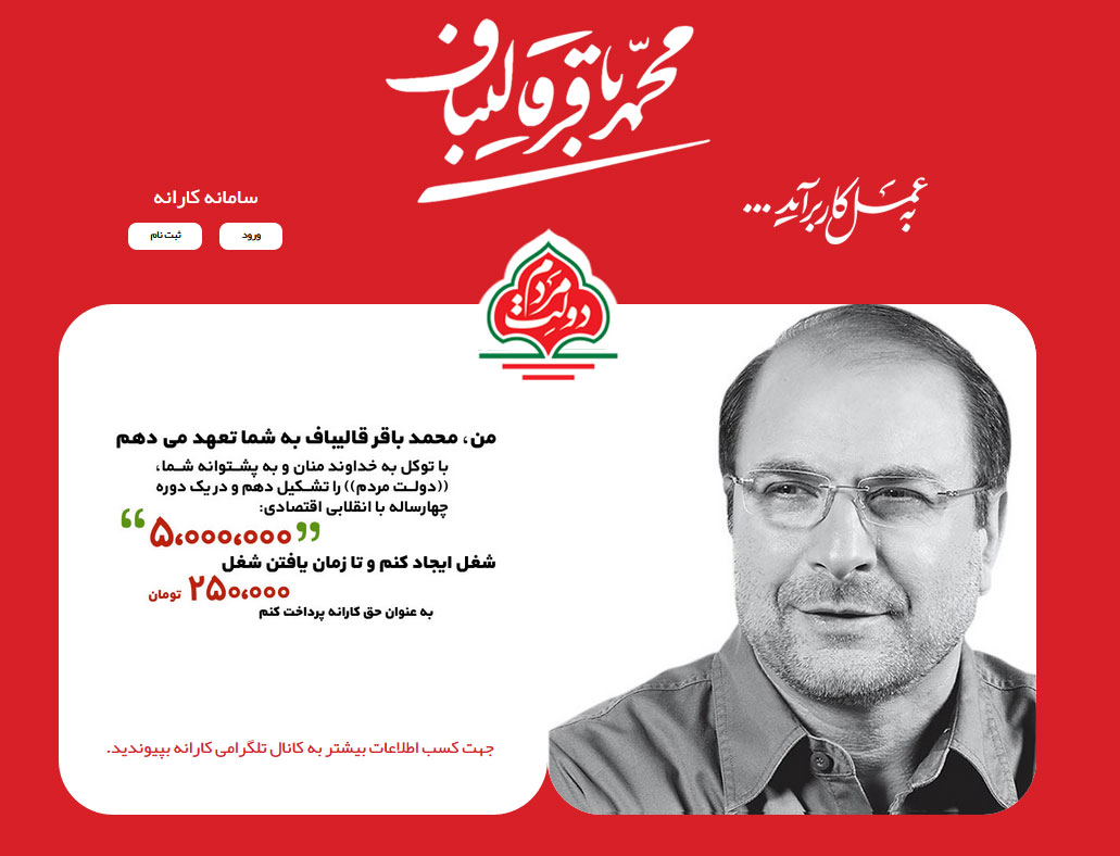 هیاهو بر سر سامانه هیاهو بر سر سامانه