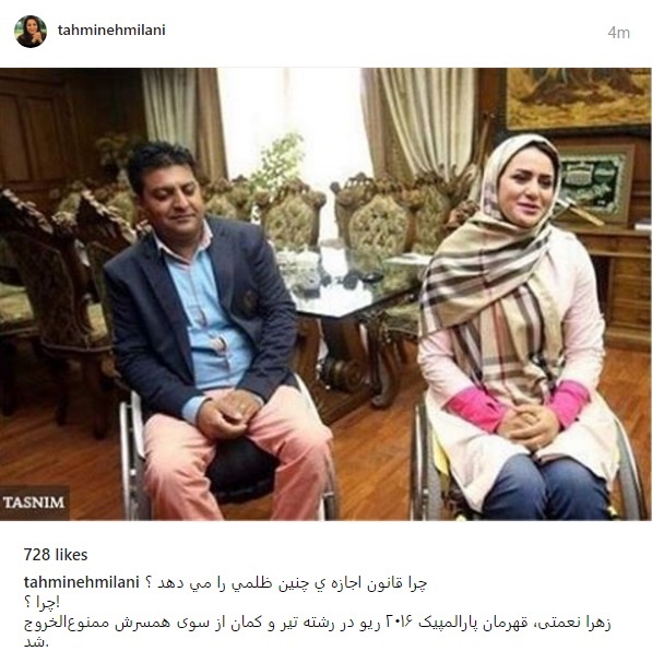 واکنش تهمینه میلانی به ممنوع‌الخروجی زهرا نعمتی