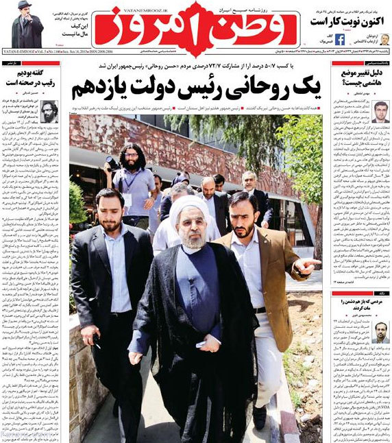 واکنش 