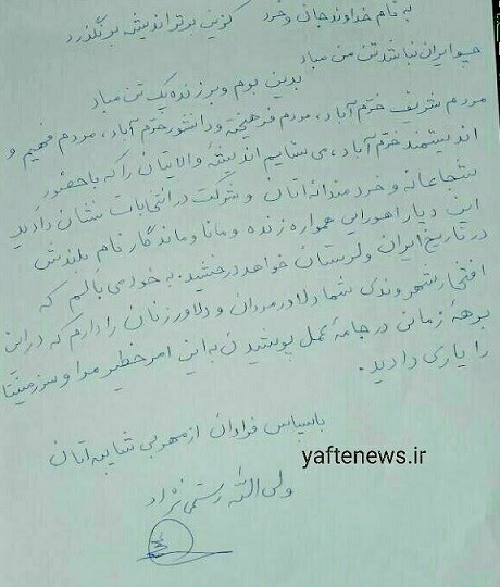(عکس) پرنده فروشی که پدیده انتخابات شوراها شد (عکس) پرنده فروشی که پدیده انتخابات شوراها شد