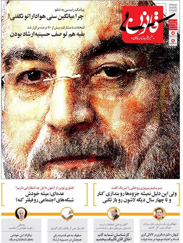 (طنز) پیامک رئیسی به تتلو! (طنز) پیامک رئیسی به تتلو!