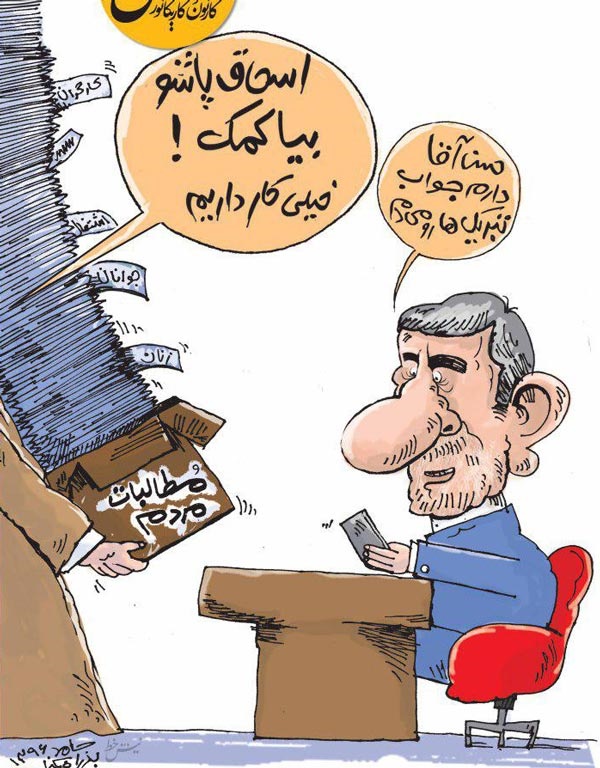 (کاریکاتور) تفاوت روحانی و جهانگیری یک روز بعد از انتخابات! (کاریکاتور) تفاوت روحانی و جهانگیری یک روز بعد از انتخابات!