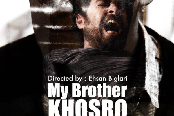 رشد کُند فروش فیلم‌های روی پرده؛ از انتخابات تا ماه رمضان
