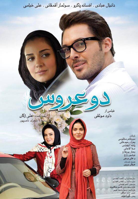 رشد کُند فروش فیلم‌های روی پرده؛ از انتخابات تا ماه رمضان