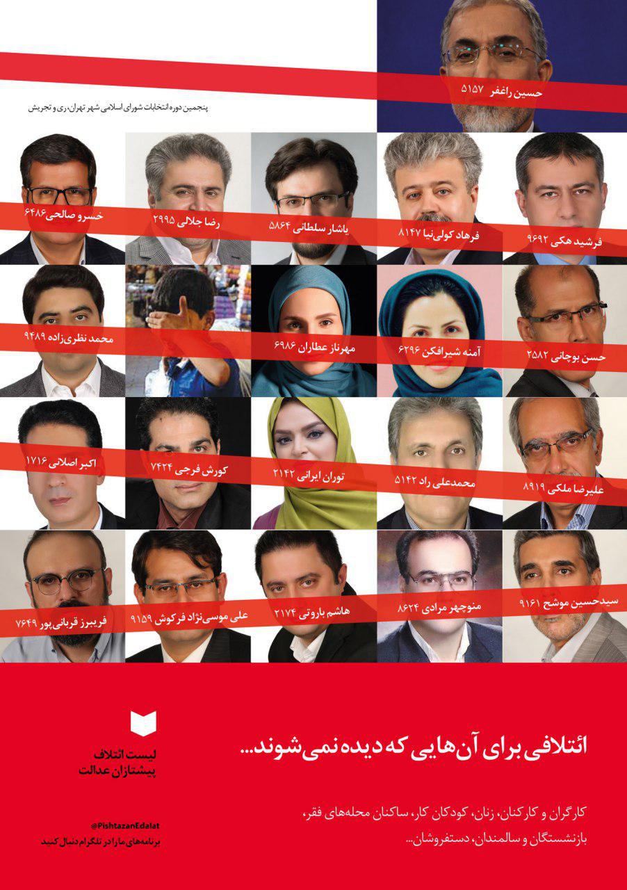 انتشار لیست انتشار لیست
