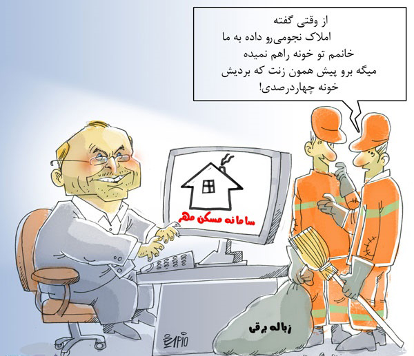 اخبار انتخابات اخبار انتخابات