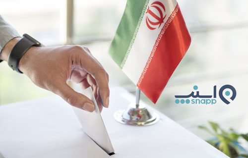 همه با هم، برای ایران رای خواهیم داد همه با هم، برای ایران رای خواهیم داد