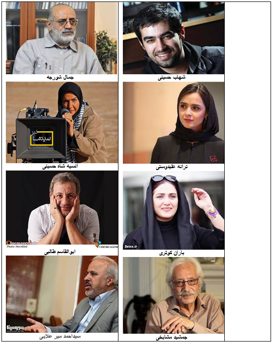 حامیان روحانی و رئیسی حامیان روحانی و رئیسی
