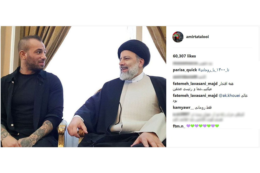 فارس هم فارس هم