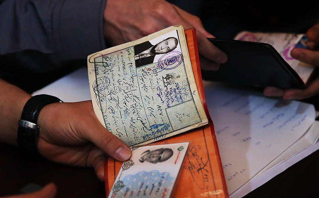 انتخابات ریاست جمهوری دوازدهم انتخابات ریاست جمهوری دوازدهم