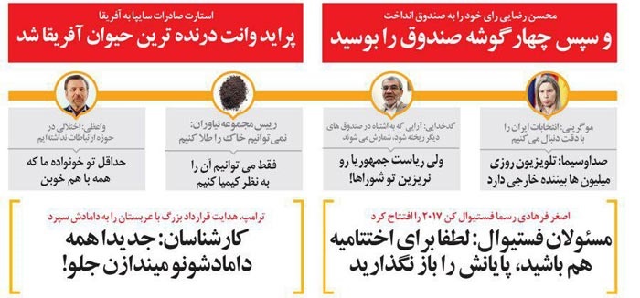 (طنز) متلک جدید به رضایی و رسانه ملی! (طنز) متلک جدید به رضایی و رسانه ملی!