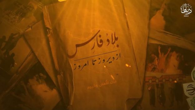 تبارشناسی داعش در ایران