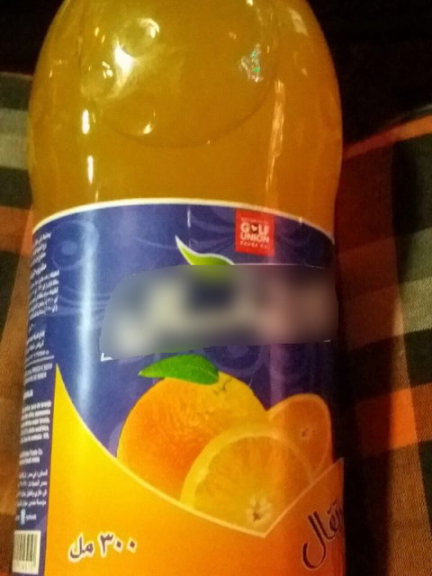 (عکس) واردات آبمیوه عربی با نام خاص به ایران (عکس) واردات آبمیوه عربی با نام خاص به ایران