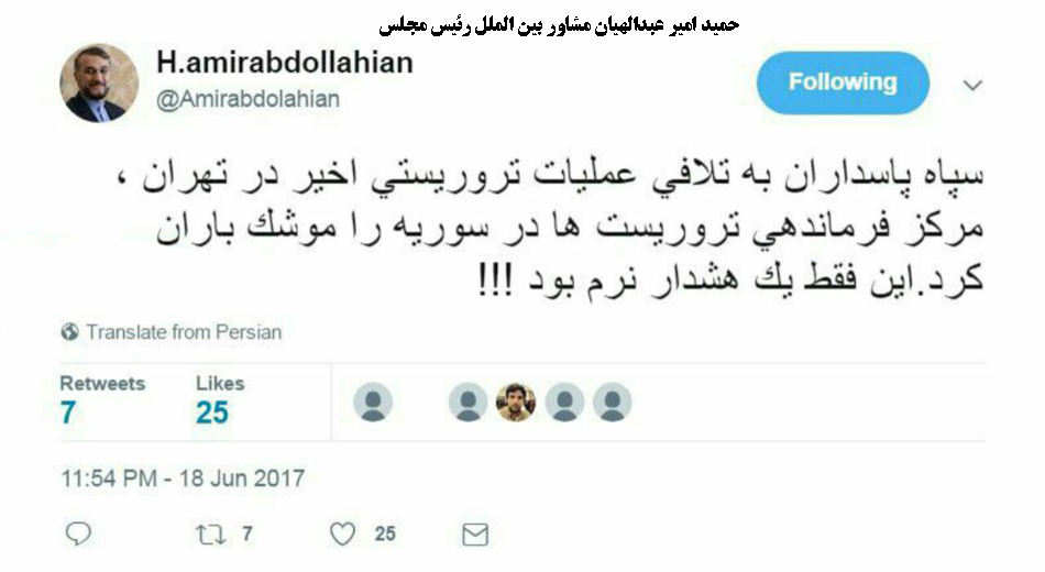 واکنش چهرههای سیاسی و فرهنگی به حمله سپاه واکنش چهرههای سیاسی و فرهنگی به حمله سپاه