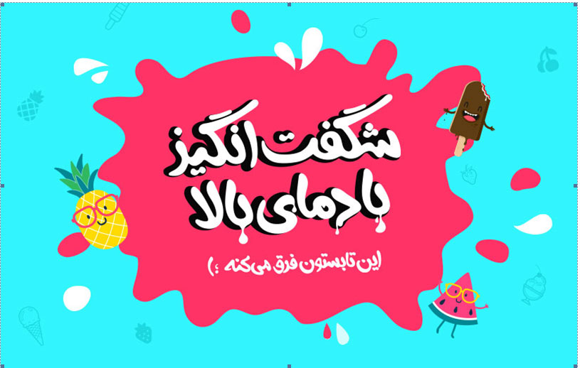 جشنواره‌ی تابستانه‌ی داغ دیجی‌کالا شروع شد!