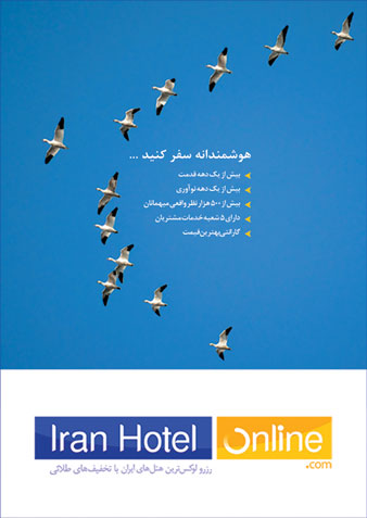 چگونه با نصف قیمت هتل رزروکنیم؟ حتی در تابستان