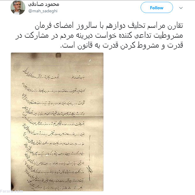 تهران آماده مراسم تحلیف روحانی میشود تهران آماده مراسم تحلیف روحانی میشود
