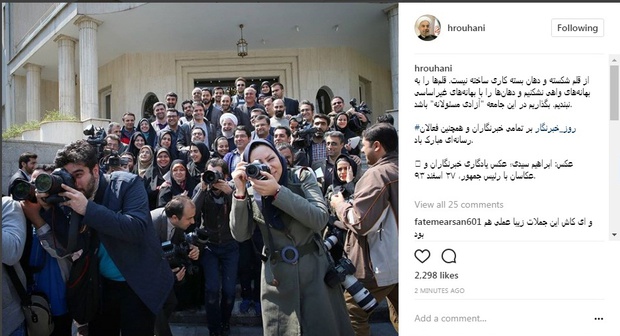 روحانی: از دهان بسته کاری ساخته نیست روحانی: از دهان بسته کاری ساخته نیست