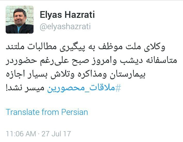 الیاس حضرتی: نگذاشتند کروبی را ببینم الیاس حضرتی: نگذاشتند کروبی را ببینم