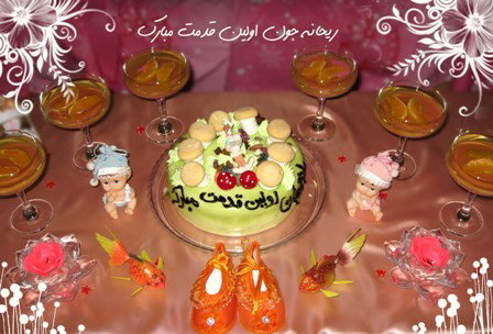 امروز جشن امروز جشن
