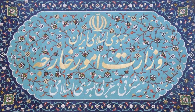 واکنش ایران به ادعای وزیر خارجه امارات واکنش ایران به ادعای وزیر خارجه امارات
