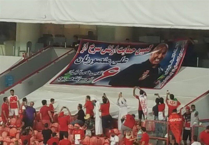شوخی زشت بوقچیهای پرسپولیسی با منصوریان شوخی زشت بوقچیهای پرسپولیسی با منصوریان