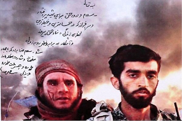 دستخط رهبر انقلاب بر تصویر شهید حججی