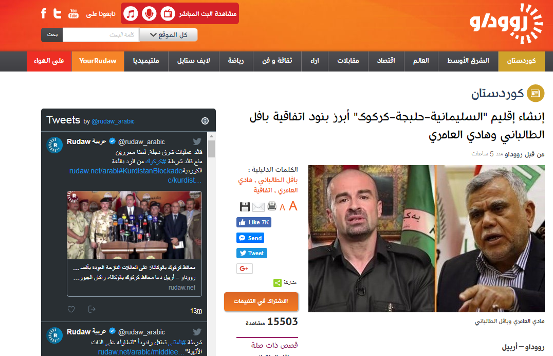 افشای جزئیات توافق تحویل کرکوک