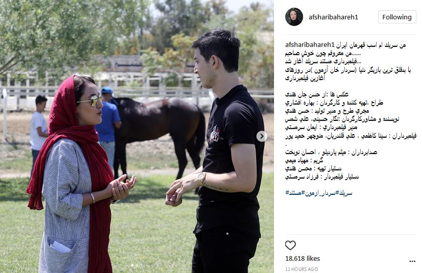 (تصاویر) سردار آزمون بازیگر می‌شود!
