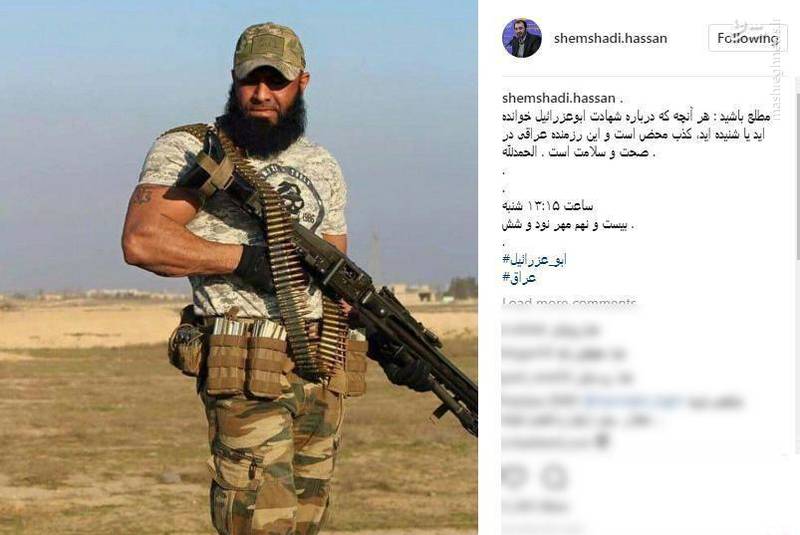 ابوعزرائیل زنده است ابوعزرائیل زنده است