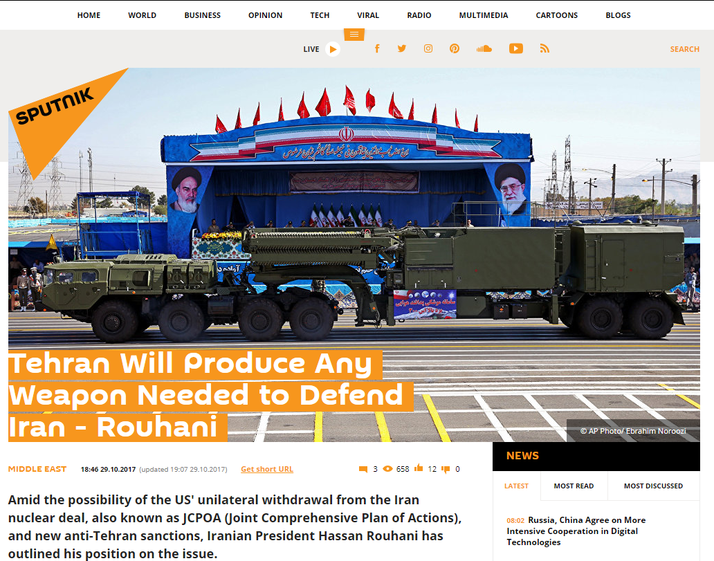 بازتاب اظهارات موشکی روحانی در رسانههای خارجی بازتاب اظهارات موشکی روحانی در رسانههای خارجی