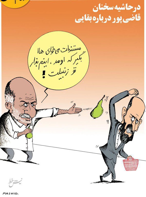 قاضیپور برای بقایی سند رو کرد! قاضیپور برای بقایی سند رو کرد!