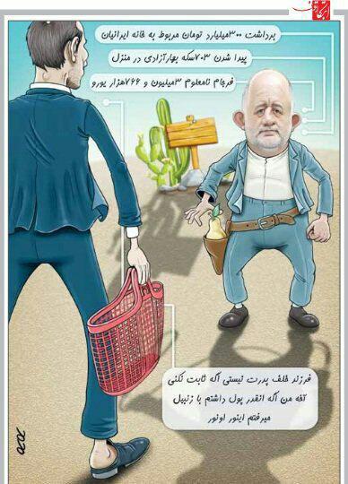 حمید بقایی چگونه به متن حاشیهها رسید/ سیاستمدارِ ناشی حمید بقایی چگونه به متن حاشیهها رسید/ سیاستمدارِ ناشی